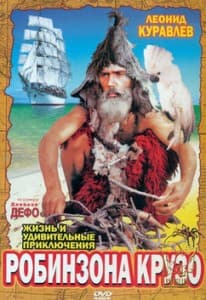 The Life and Amazing Adventures of Robinson Crusoe 1972 watch online