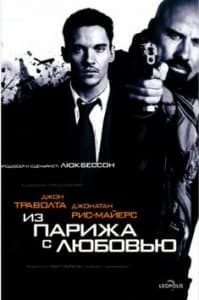 from paris with love - watch online