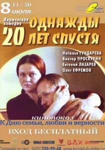 once upon a time 20 years later watch online