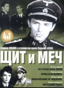 shield and sword watch online