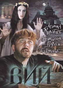 Viy (1967 film) watch online