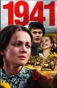 1941 (сериал 2009) смотреть онлайн бесплатно в хорошем качестве