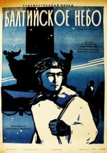 Балтийское небо (1960) смотреть онлайн бесплатно в хорошем качестве