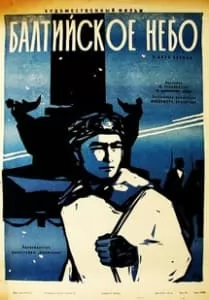 Балтийское небо (фильм 1960) 3 Балтийское небо (1960) смотреть онлайн бесплатно в хорошем качестве