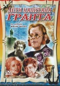 Captain Grant's Children (movie 1936) watch online free online in good quality