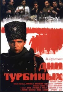 The Days of the Turbins (movie 1976) watch online free online in good quality