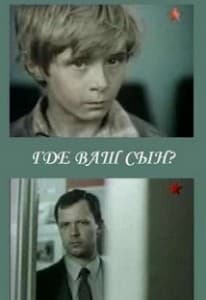 Where is your son? Watch online for free in good quality