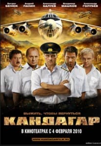 Kandahar (movie 2010) watch online for free in high quality