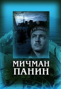 midshipman panin watch online