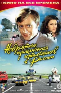 The Incredible Adventures of Italians in Russia (1973) watch online for free in good quality