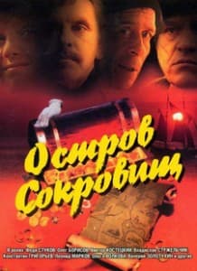 Остров сокровищ (фильм 1982) 1 Остров сокровищ (фильм 1982) смотреть онлайн в хорошем качестве