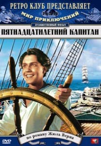 Fifteen Year Old Captain (1945) Watch Online Free in Good Quality