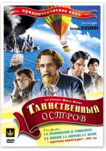 The Mysterious Island (1941) watch online free in good quality