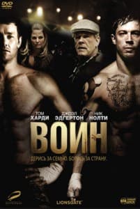   Warrior (2011) watch online free in good quality