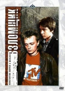 Взломщик (фильм 1987) смотреть онлайн 