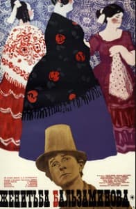 The Marriage of Balsaminoff watch online free online in good quality hd