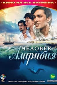 Amphibian Man (1961) Watch Online in Good Quality