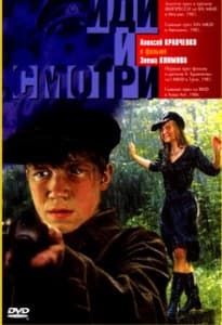 Иди и смотри (фильм 1985) 1 Иди и смотри (1985) смотреть онлайн бесплатно в хорошем качестве