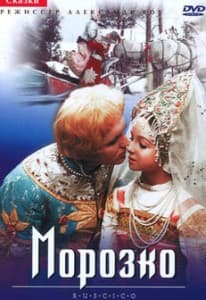 Morozko (movie 1964) watch online free online in good quality