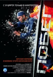 Побег ( фильм 2005) 15 Побег (2005) смотреть онлайн