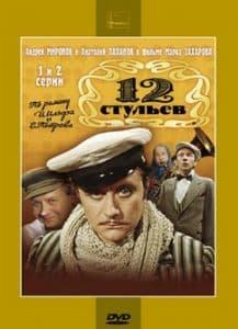 12 Chairs (1976) Watch Online in Good Quality