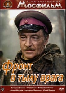 Front behind enemy lines watch online in good quality