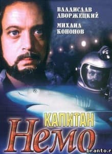 Captain Nemo (1975) watch online in good quality
