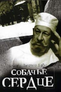 Heart of a Dog (1988) - watch online in good quality