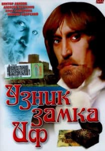 Узник замка Иф (фильм 1988) 1 Узник замка Иф (1988) - смотреть онлайн в хорошем качестве все серии