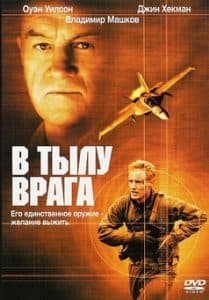   Behind Enemy Lines (2001) watch online in good quality hd  
