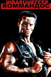 Коммандос (фильм 1985) смотреть онлайн в качестве hd 720