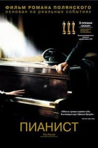The Pianist (2002) watch online in good quality