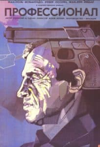 Профессионал (фильм 1981) смотреть онлайн бесплатно в хорошем качестве