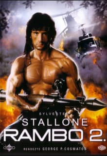 Рэмбо: Первая кровь 2 2 Рэмбо: Первая кровь 2