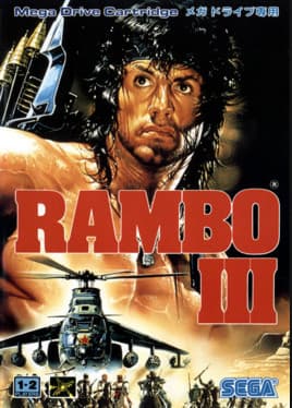 Рэмбо 3 (фильм 1988) 1 Рэмбо 3 (фильм 1988) смотреть онлайн бесплатно в хорошем качестве