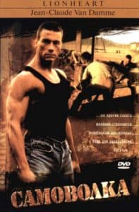 AWOL (movie 1990) watch movie online in good quality