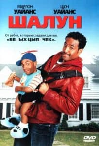 Jackass (2006) - watch online free online in good quality