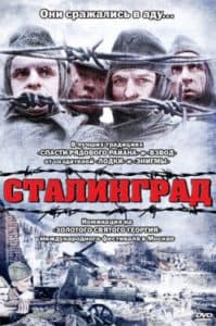 Stalingrad (1993 film) - watch online in good quality