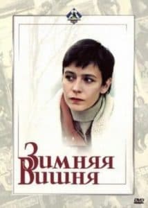 Winter Cherry (1985) - watch online for free in good quality