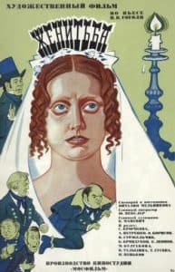 The Marriage (1977) Watch Online Free in Good Quality