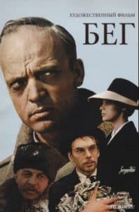 The Run (1970 film) 1 Run (1970 film) watch online