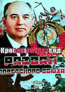 Кровавый развод (фильм 2009) смотреть онлайн