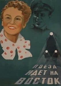 Поезд идет на Восток (1947) - смотреть онлайн бесплатно в хорошем качестве
