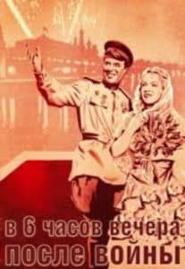 В 6 часов вечера после войны (фильм 1944) 1 В 6 часов вечера после войны - смотреть онлайн бесплатно в хорошем качестве