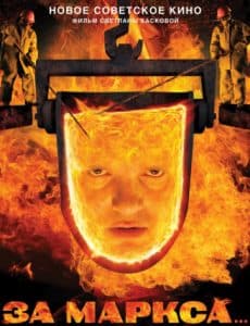 For Marx... (2012) - watch online for free in good quality