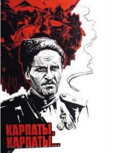 Дума о Ковпаке. Карпаты, Карпаты… смотреть онлайн бесплатно в хорошем качестве