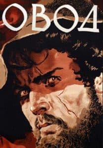 Овод (фильм 1955) смотреть онлайн бесплатно в хорошем качестве