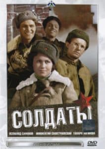 Soldiers (1956) watch online in good quality for free