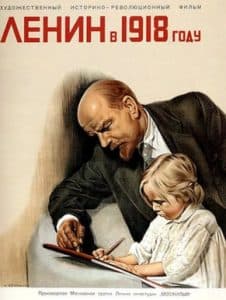 Ленин в 1918 году (фильм 1939) 1 Ленин в 1918 году (1939) - смотреть онлайн бесплатно в хорошем качестве
