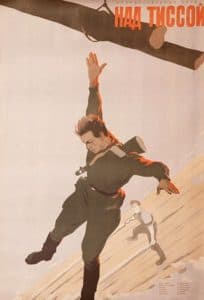 Над Тиссой (1958) -смотреть онлайн бесплатно в хорошем качестве